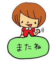 Bobbed girl. sticker #2188423
