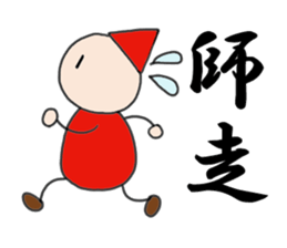 Winter in Japan sticker #2188464