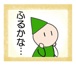 Winter in Japan sticker #2188466