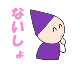 Winter in Japan sticker #2188471