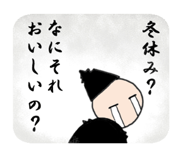 Winter in Japan sticker #2188485