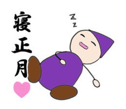 Winter in Japan sticker #2188501