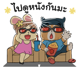 Sumo and Naenae sticker #2188513