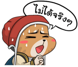 Sumo and Naenae sticker #2188517