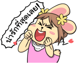 Sumo and Naenae sticker #2188523