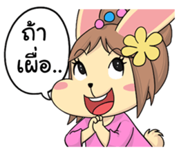 Sumo and Naenae sticker #2188524