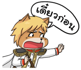 Sumo and Naenae sticker #2188529