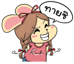 Sumo and Naenae sticker #2188533