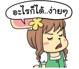 Sumo and Naenae sticker #2188536