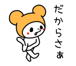 tokyo cat sticker #2188751