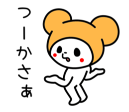 tokyo cat sticker #2188756