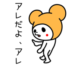 tokyo cat sticker #2188766