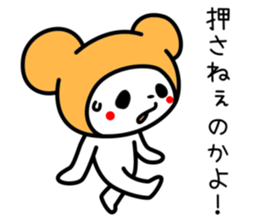 tokyo cat sticker #2188770