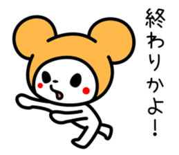 tokyo cat sticker #2188781