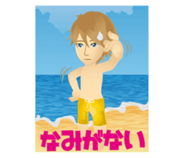 Shonan Beach Boy Vol.2 sticker #2188803