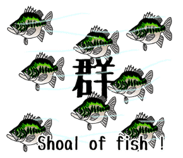 Black bass lure fishing sticker #2189012