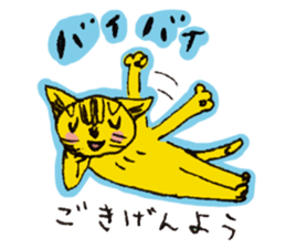 usupera's funny cats sticker #2189066