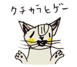 usupera's funny cats sticker #2189073