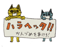 usupera's funny cats sticker #2189077