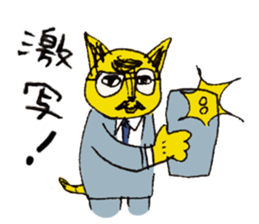 usupera's funny cats sticker #2189080