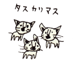 usupera's funny cats sticker #2189093