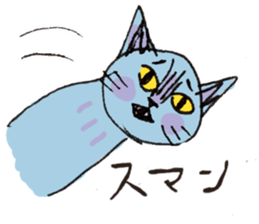 usupera's funny cats sticker #2189098