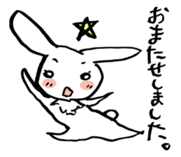 a left-handed rabbit sticker #2189109