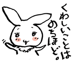 a left-handed rabbit sticker #2189121