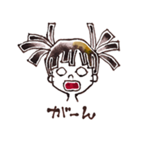 Hello, my name is aroro. sticker #2189286