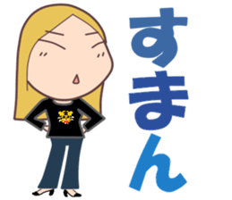 Is me sticker #2189326