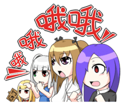 Yandere & Her Funny Friends (Ver. Daily) sticker #2189392