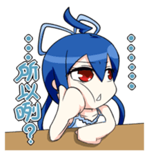 Yandere & Her Funny Friends (Ver. Daily) sticker #2189422