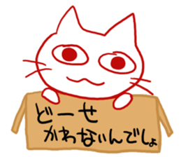 I know what I do not buy sticker #2189544