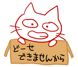 I know what I do not buy sticker #2189546