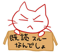 I know what I do not buy sticker #2189547