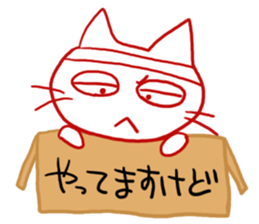 I know what I do not buy sticker #2189548