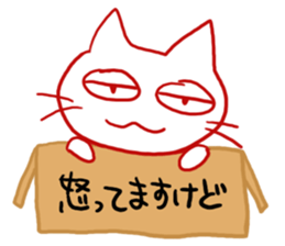 I know what I do not buy sticker #2189549