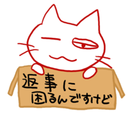 I know what I do not buy sticker #2189550