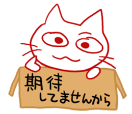 I know what I do not buy sticker #2189552