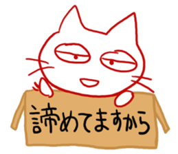 I know what I do not buy sticker #2189553