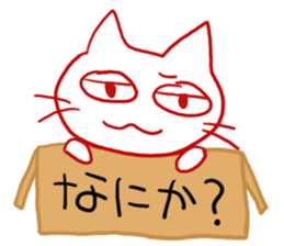 I know what I do not buy sticker #2189554