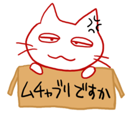 I know what I do not buy sticker #2189555