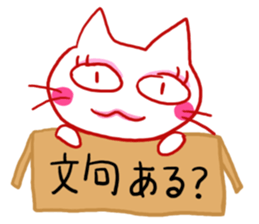 I know what I do not buy sticker #2189557