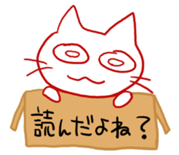 I know what I do not buy sticker #2189558