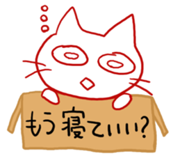 I know what I do not buy sticker #2189559