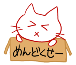 I know what I do not buy sticker #2189560