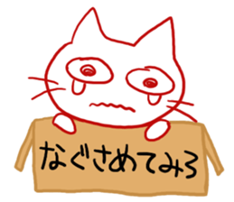 I know what I do not buy sticker #2189561