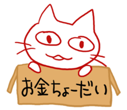 I know what I do not buy sticker #2189562