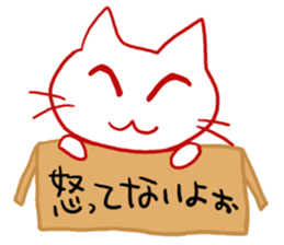 I know what I do not buy sticker #2189563