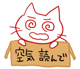 I know what I do not buy sticker #2189564